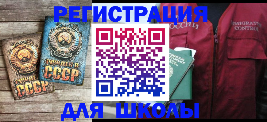 форма 3 в Рязанской области